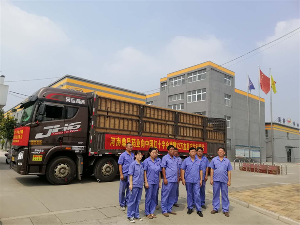 河南榴莲视频免费下载APP药业向红十字会捐助价值48万元药品